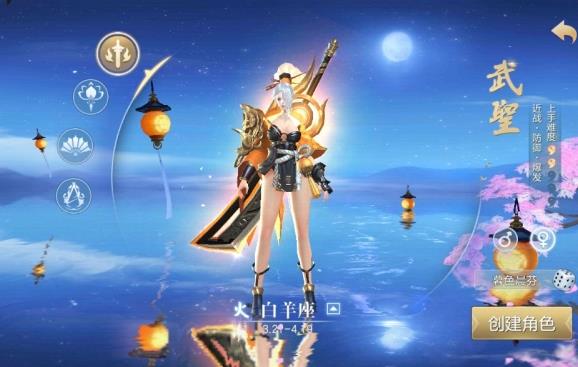 苍穹之剑2哪个职业好