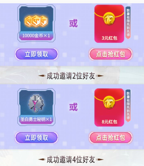 龙族幻想国庆节礼包怎么获得_龙族幻想国庆节礼包获得方法 龙族幻想国庆节礼包怎么获得_龙族幻想国庆节礼包获得方法