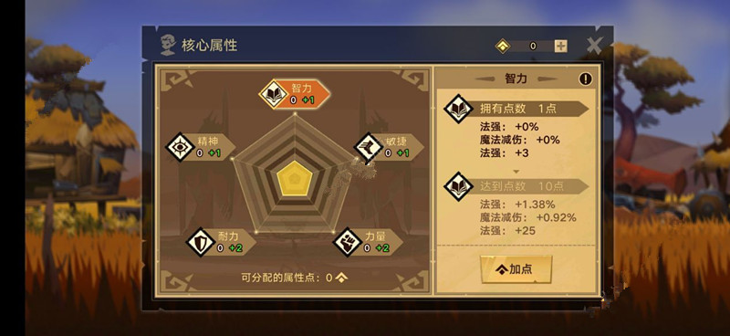 无尽远征牧师怎么加点_无尽远征牧师加点推荐 无尽远征牧师怎么加点_无尽远征牧师加点推荐