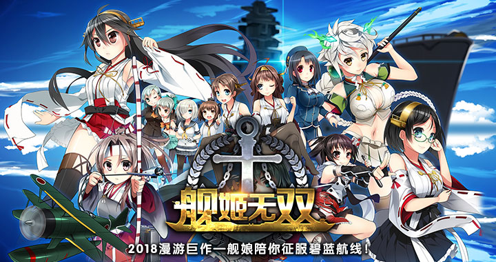 舰姬无双每日任务有哪些_每日必做任务盘点 舰姬无双每日任务有哪些_每日必做任务盘点