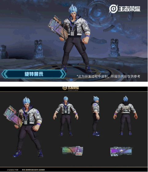 王者荣耀典韦蓝屏警告星元皮肤好看吗_典韦蓝屏警告星元皮肤一览 王者荣耀典韦蓝屏警告星元皮肤好看吗_典韦蓝屏警告星元皮肤一览