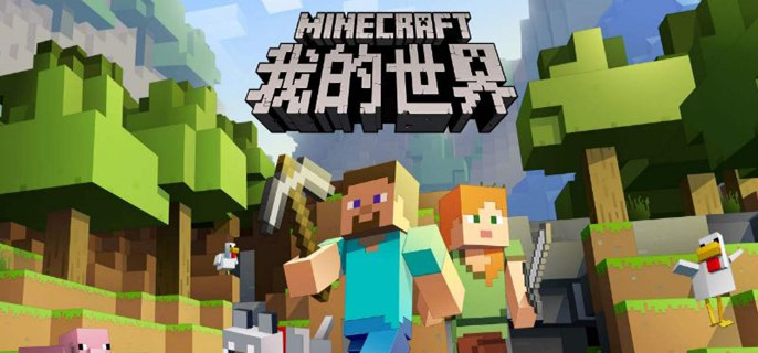 我的世界附魔钻石剑指令是什么 我的世界附魔钻石剑指令介绍