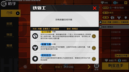 王牌战士怎么克制狙击手_王牌战士克制狙击手攻略 王牌战士怎么克制狙击手_王牌战士克制狙击手攻略