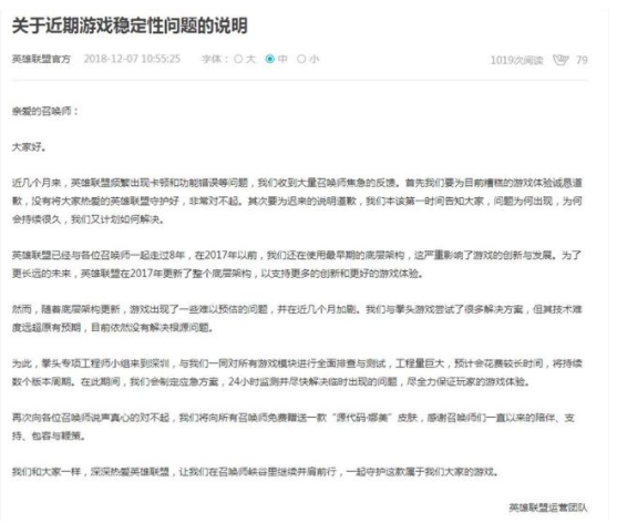 lol娜美源计划在哪领_lol源代码娜美皮肤免费领取地址 lol娜美源计划在哪领_lol源代码娜美皮肤免费领取地址