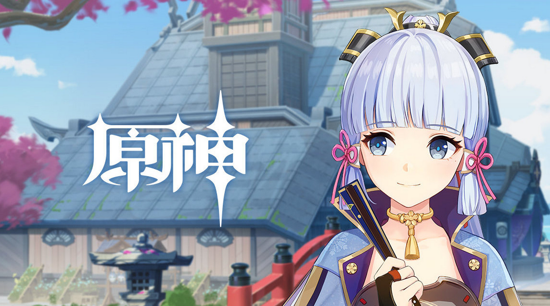 原神稻妻雷种子有什么用