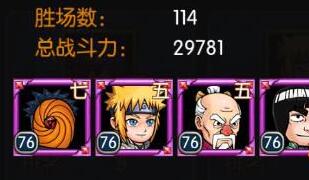 鸣人过来呀阵容如何搭配_鸣人过来呀手游阵容推荐 鸣人过来呀阵容如何搭配_鸣人过来呀手游阵容推荐