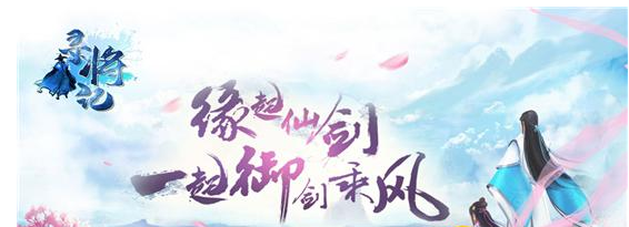 寻将记(星耀版)成就系统怎么玩_成就系统玩法介绍 寻将记(星耀版)成就系统怎么玩_成就系统玩法介绍