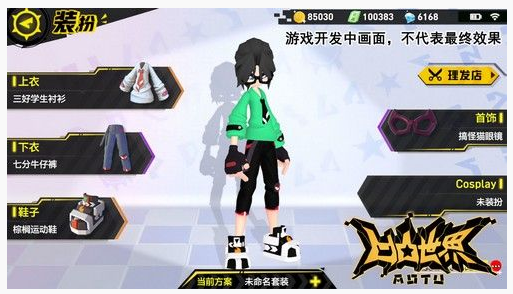 凹凸世界最强角色是什么_凹凸世界最强角色排行榜一览