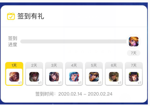 王者荣耀如梦令皮肤登录礼包在哪领_王者荣耀如梦令皮肤登录礼包领取地址