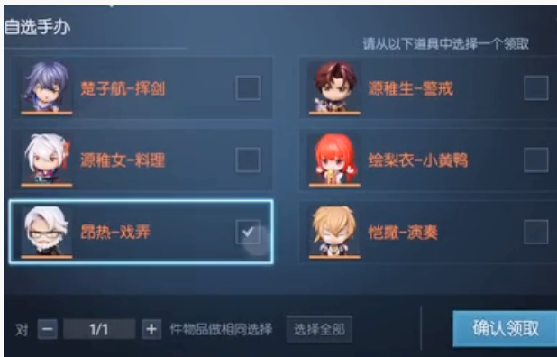 龙族幻想手办收藏家异闻在哪触发_龙族幻想手办收藏家异闻攻略 龙族幻想手办收藏家异闻在哪触发_龙族幻想手办收藏家异闻攻略