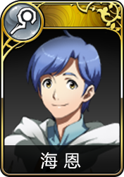 梦幻模拟战手游哪些英雄值得培养_值得培养的英雄推荐 梦幻模拟战手游哪些英雄值得培养_值得培养的英雄推荐