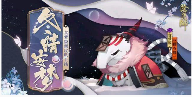 阴阳师猪猪秘闻副本怎么打_阴阳师猪猪秘闻副本打法攻略