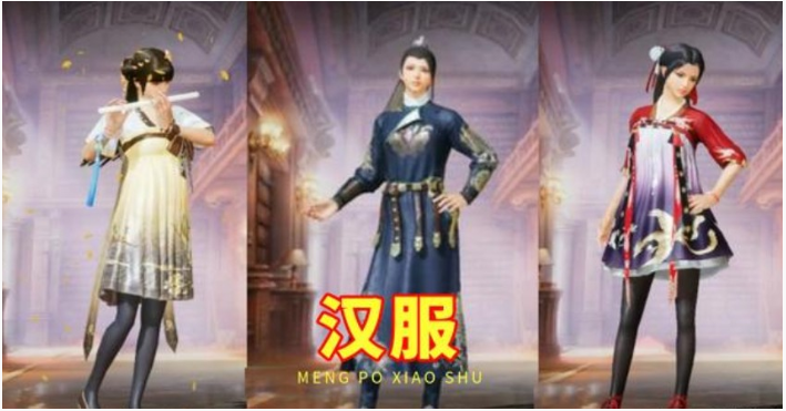 和平精英520套装怎么样_和平精英520套装一览