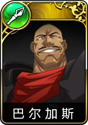 梦幻模拟战手游哪些英雄值得培养_值得培养的英雄推荐 梦幻模拟战手游哪些英雄值得培养_值得培养的英雄推荐