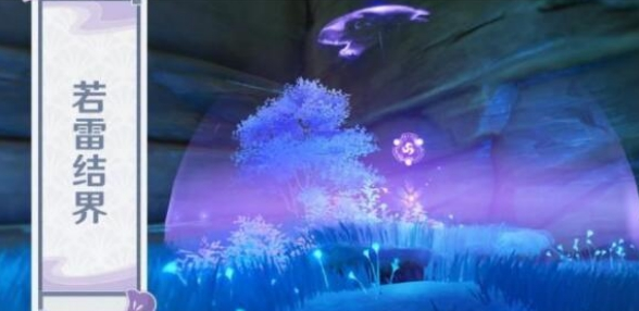 原神稻妻雷种子有什么用