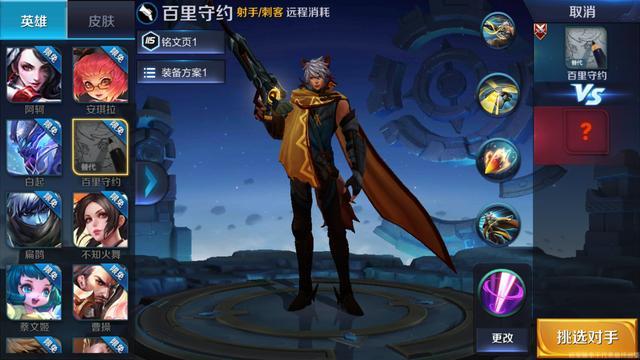 王者荣耀百里守约厉害吗_王者荣耀百里守约适合单挑还是团战