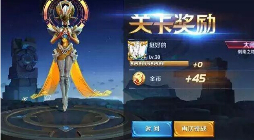 王者荣耀怎么用女娲刷金币_王者荣耀女娲刷钱 王者荣耀怎么用女娲刷金币_王者荣耀女娲刷钱