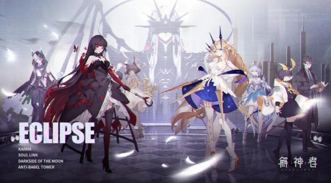 解神者5月20日更新了什么