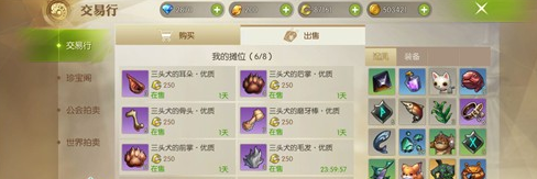 龙之谷2交易系统怎么玩_龙之谷2交易系统玩法介绍 龙之谷2交易系统怎么玩_龙之谷2交易系统玩法介绍