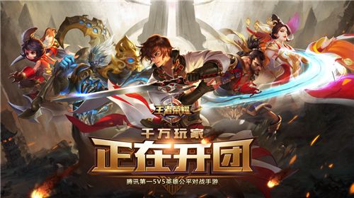 王者荣耀有电脑版吗_王者荣耀电脑版安装教程 王者荣耀有电脑版吗_王者荣耀电脑版安装教程