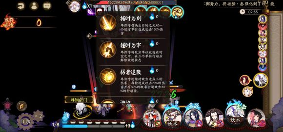 阴阳师日轮之城瞭望塔活动卑弥呼怎么打_阴阳师日轮之城瞭望塔活动卑弥呼打法攻略 阴阳师日轮之城瞭望塔活动卑弥呼怎么打_阴阳师日轮之城瞭望塔活动卑弥呼打法攻略