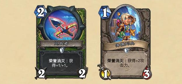 炉石传说荣誉消灭能触发几次-荣誉消灭机制一览 炉石传说荣誉消灭能触发几次