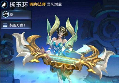 王者荣耀杨玉环定位4技能法师辅助_杨玉环上线时间预告 王者荣耀杨玉环定位4技能法师辅助_杨玉环上线时间预告