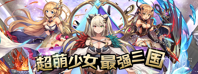 闪将三国(星耀版)无限元宝_闪将三国(星耀版)无限金币 闪将三国(星耀版)无限元宝_闪将三国(星耀版)无限金币