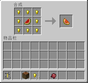 我的世界瞬间伤害药水合成配方