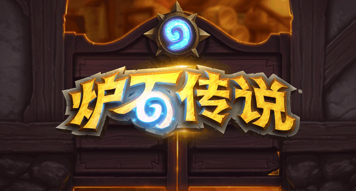 炉石传说荣誉消灭能触发几次-荣誉消灭机制一览 炉石传说荣誉消灭机制一览