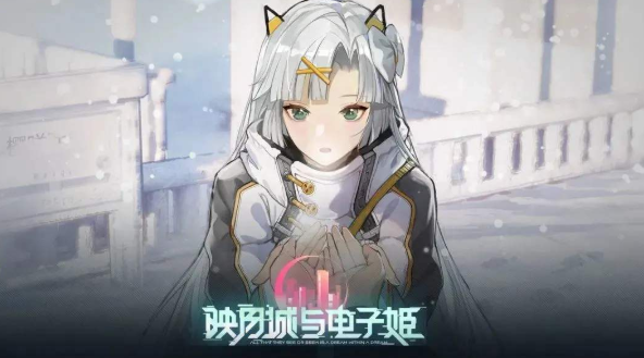 映月城与电子姬怎么获得开局福利40连抽_开局福利40连抽获取方法 映月城与电子姬怎么获得开局福利40连抽_开局福利40连抽获取方法