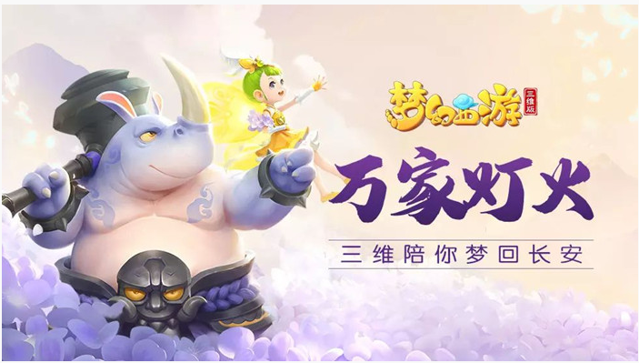 梦幻西游三维版阴曹地府怎么加点_梦幻西游三维版阴曹地府加点推荐