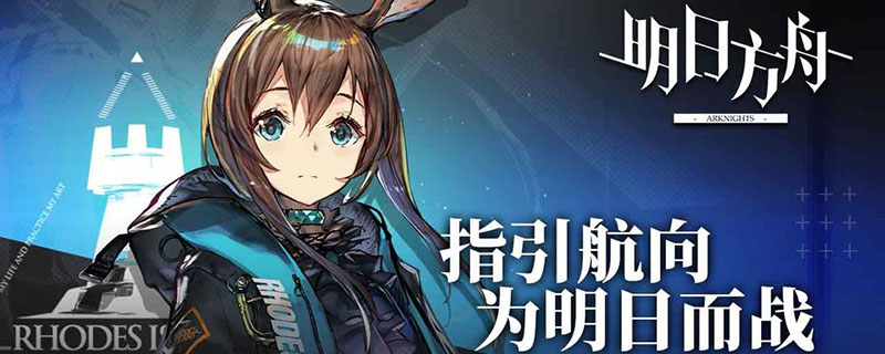 明日方舟4-9副本怎么打_明日方舟4-9副本打法攻略