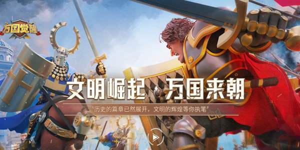 万国觉醒零氪平民初始国家选什么好_零氪平民初始国家选择推荐