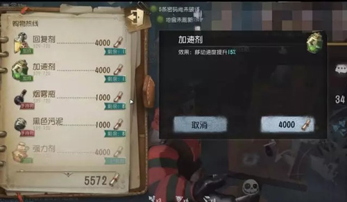 第五人格联合狩猎阵容组合_第五人格联合狩猎用什么阵容 第五人格联合狩猎阵容组合_第五人格联合狩猎用什么阵容