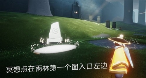 光遇静谧庭院外冥想位置介绍