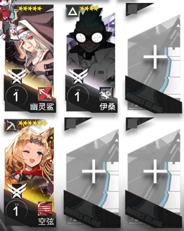 明日方舟TR-20图文攻略