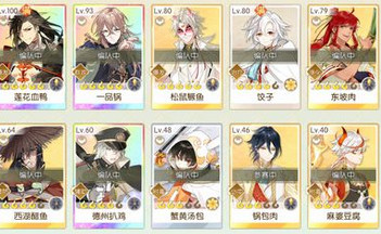 食物语贝币怎么获得_食物语贝币获取攻略 食物语贝币怎么获得_食物语贝币获取攻略