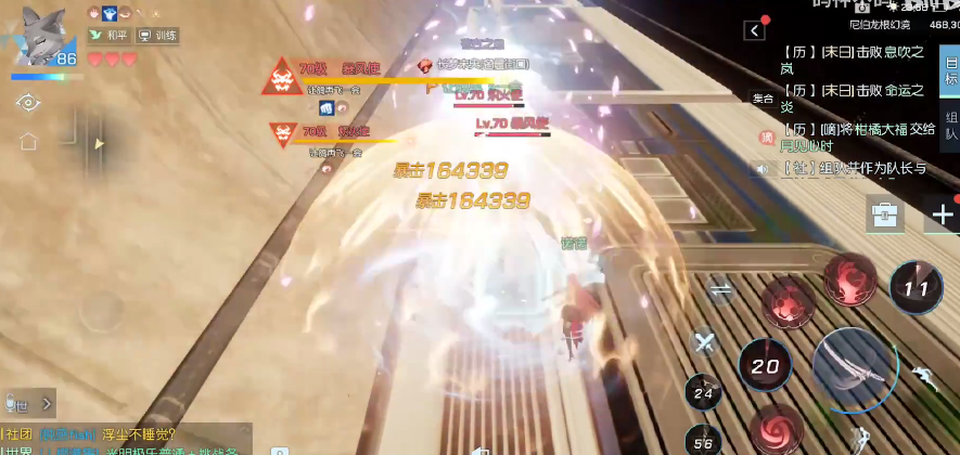 龙族幻想代号末日挑战IV怎么打_龙族幻想代号末日挑战IV打法攻略 龙族幻想代号末日挑战IV怎么打_龙族幻想代号末日挑战IV打法攻略