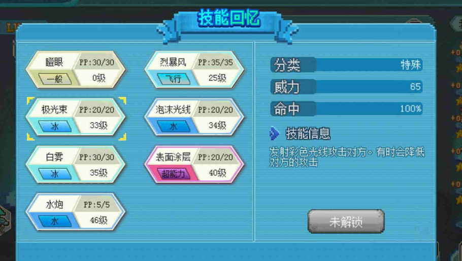 口袋新世代破解_口袋新世代内购破解 口袋新世代破解_口袋新世代内购破解