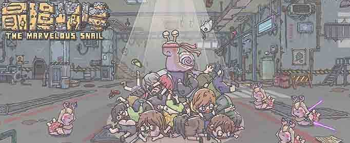 最强蜗牛7月6日密令是什么_最强蜗牛7月6日密令一览 最强蜗牛7月6日密令是什么_最强蜗牛7月6日密令一览