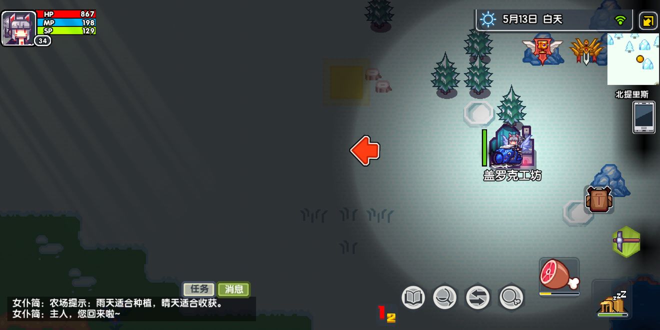 伊洛纳手游金色扭蛋位置在哪_伊洛纳手游金色扭蛋位置攻略 伊洛纳手游金色扭蛋位置在哪_伊洛纳手游金色扭蛋位置攻略