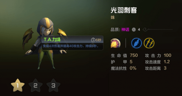 多多自走棋刺客流都有哪些_多多自走棋刺客流阵容推荐 多多自走棋刺客流都有哪些_多多自走棋刺客流阵容推荐