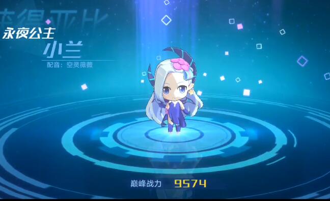 奥拉星手游小兰怎么打_奥拉星手游小兰打法攻略