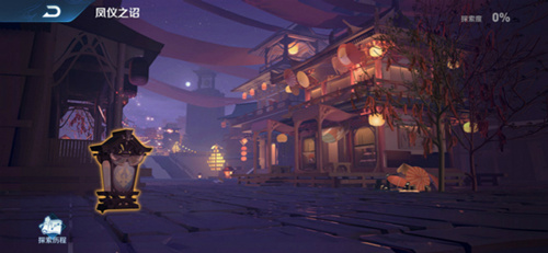 王者荣耀弈星混沌棋怎么升级_王者荣耀弈星混沌棋升级攻略