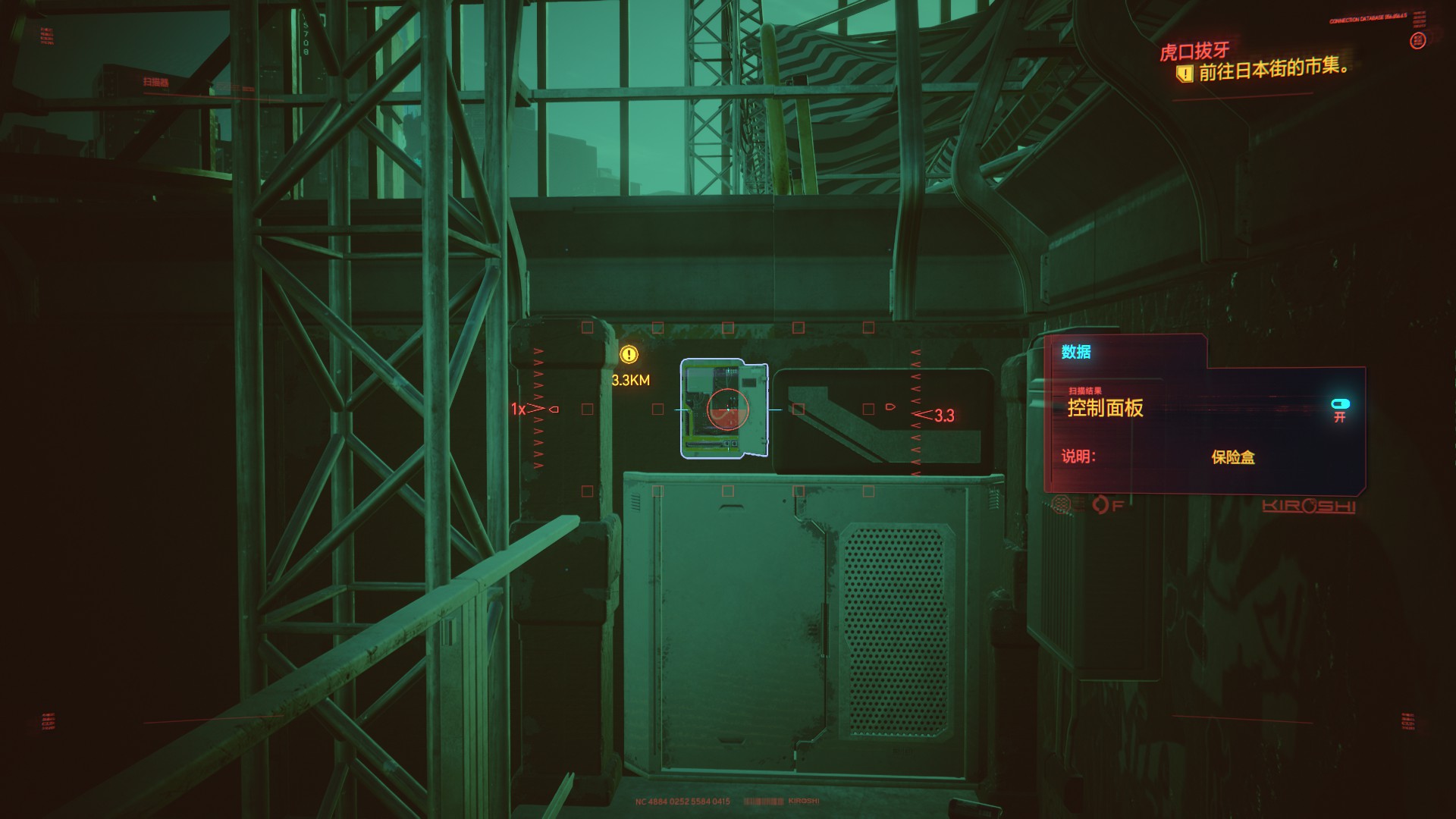 赛博朋克2077过山车在哪_过山车位置介绍 赛博朋克2077过山车在哪_过山车位置介绍