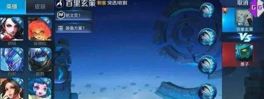 王者荣耀百里玄策怎么出装 王者荣耀百里玄策出装技巧 王者荣耀百里玄策怎么出装 王者荣耀百里玄策出装技巧