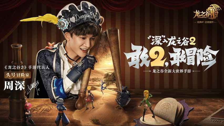 龙之谷2手游祭司技能怎么加点_龙之谷2手游祭司技能加点攻略