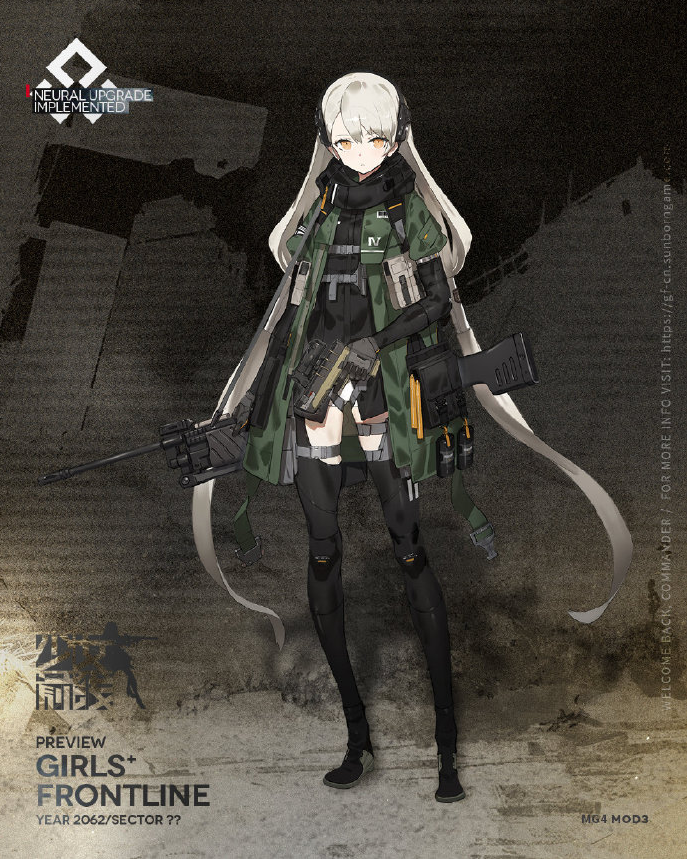 少女前线MG4心智升级怎么样-MG4心智升级介绍 少女前线MG4心智升级