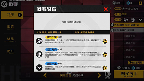 王牌战士怎么克制狙击手_王牌战士克制狙击手攻略 王牌战士怎么克制狙击手_王牌战士克制狙击手攻略